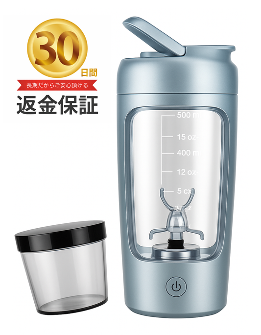 🥤✨ 持ち運べる電動プロテインシェーカー コードレス・650ml