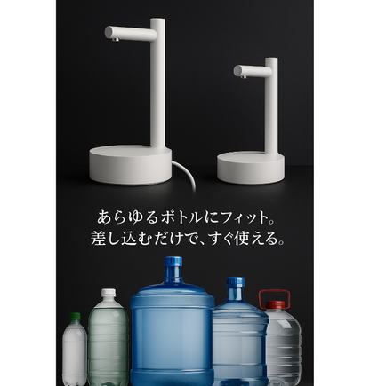 スマート給水ディスペンサー｜ワンタッチ自動注水・USB充電式✨本体のボタンを押すだけで、必要な量の水を自動で注げる便利アイテムです。
